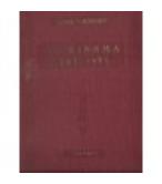 ΤΟ ΚΙΝΗΜΑ ΤΟΥ 1935